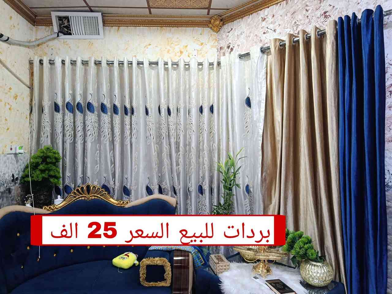اغراض للبيع


**إذا كنت صاحب هذا الإعلان وتريد حذفه لأي سبب، رجاءا أرسل رسالة إلى الدعم الفني**