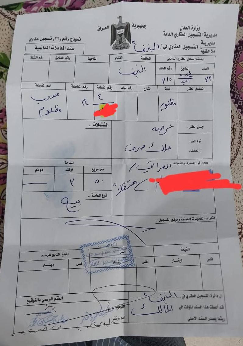 ٣٥٠م موقع مميز بداية ناحية النور المربع الذهبي 
الاستفسار الاتصال ***********
