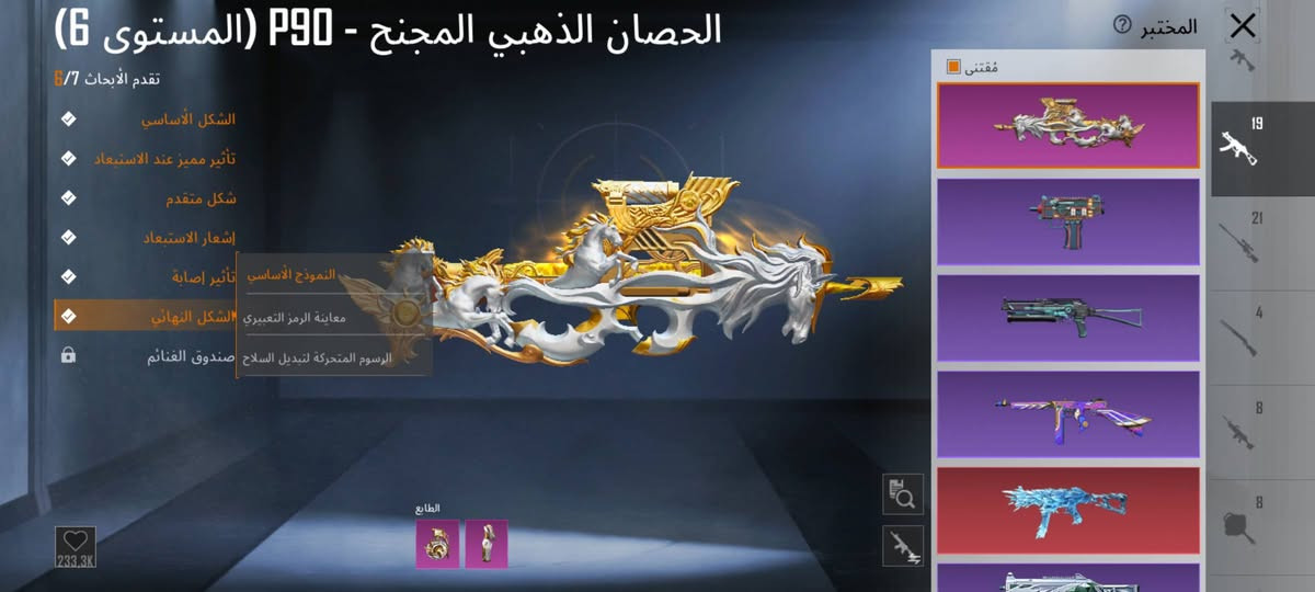 السلام عليكم حساب بوبجي البيع تفاصيل الحساب كدامك او تريد تجي الوبي عادي مجوعات الحساب 77 +سعر الحساب 800وبي مجال + رقمي واتساب *********** 🤝تعامل وجه لوجه ❤
