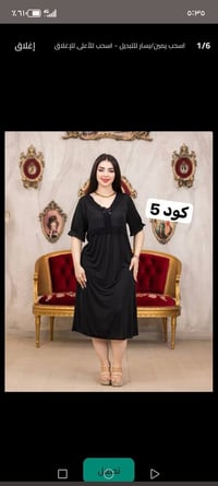 شلحه نسائي • فري سايز • ليكرا