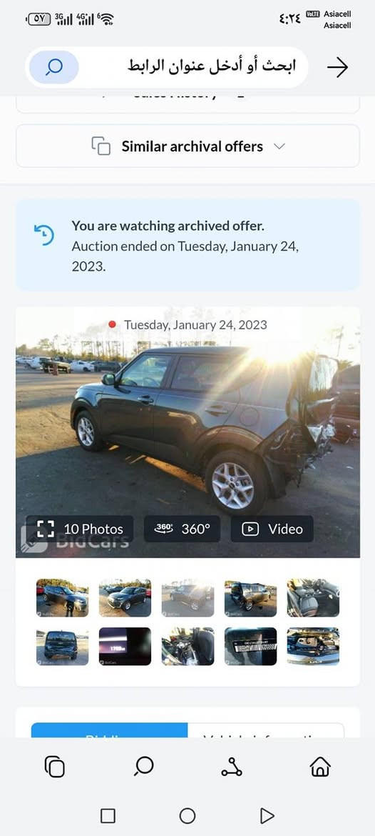 السلام عليكم
2023 
 رقم بغداد بأسمي مكاني بابل المسيب 
السيارة ماشيه 26 الف 
بيها قبق الجنطة مصبوغ نفسه مثل ما موضح بالصور السيارة جاهزة وجديدة واحلى من الصور ما شامه البانزين العادي ابد بدون ايرباك السيارة 
***********
السعر 165 وبيها مجال بسيط
