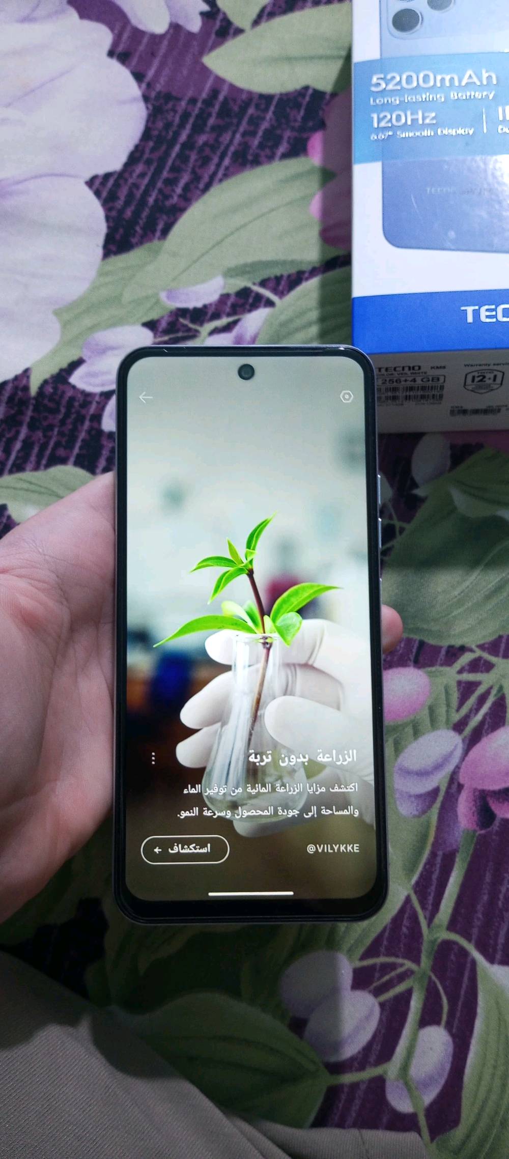 TECNO SPARK40  تلفون الله شاهد شترته يوم 2026\1/20 
مواصفات جهاز
ذاكره 256
رام 4+4 يعني 8
صدار 15 اخر تحديث 
جهاز شبيه ايفون 17 برو ماكس 
مواصفات حلوه كلش 

غراض جهاز 
كارتونه 
شاحنه 
كفر 

سعر195 بي مجال بسيط 
عنوان نجف الشرف 
رقم *********** 
رجاً ما تشتري لا تعمل 