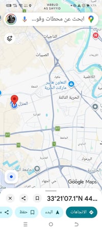 🏡 بيت للبيع في الغزالية – حي النزاهة 📍 موقع مميز جداً وقريب من المنصور...