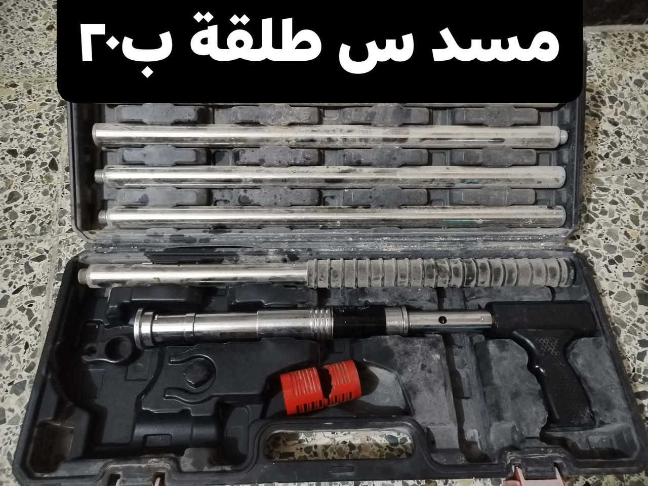 غراض للبيع التفاصيل مذكورة بالصور الشراي يتصل على صاحبهن *********** مكانهن فلوجة
