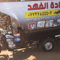 حداد متنقل • أبواب وشبابيك • سندويج بنل