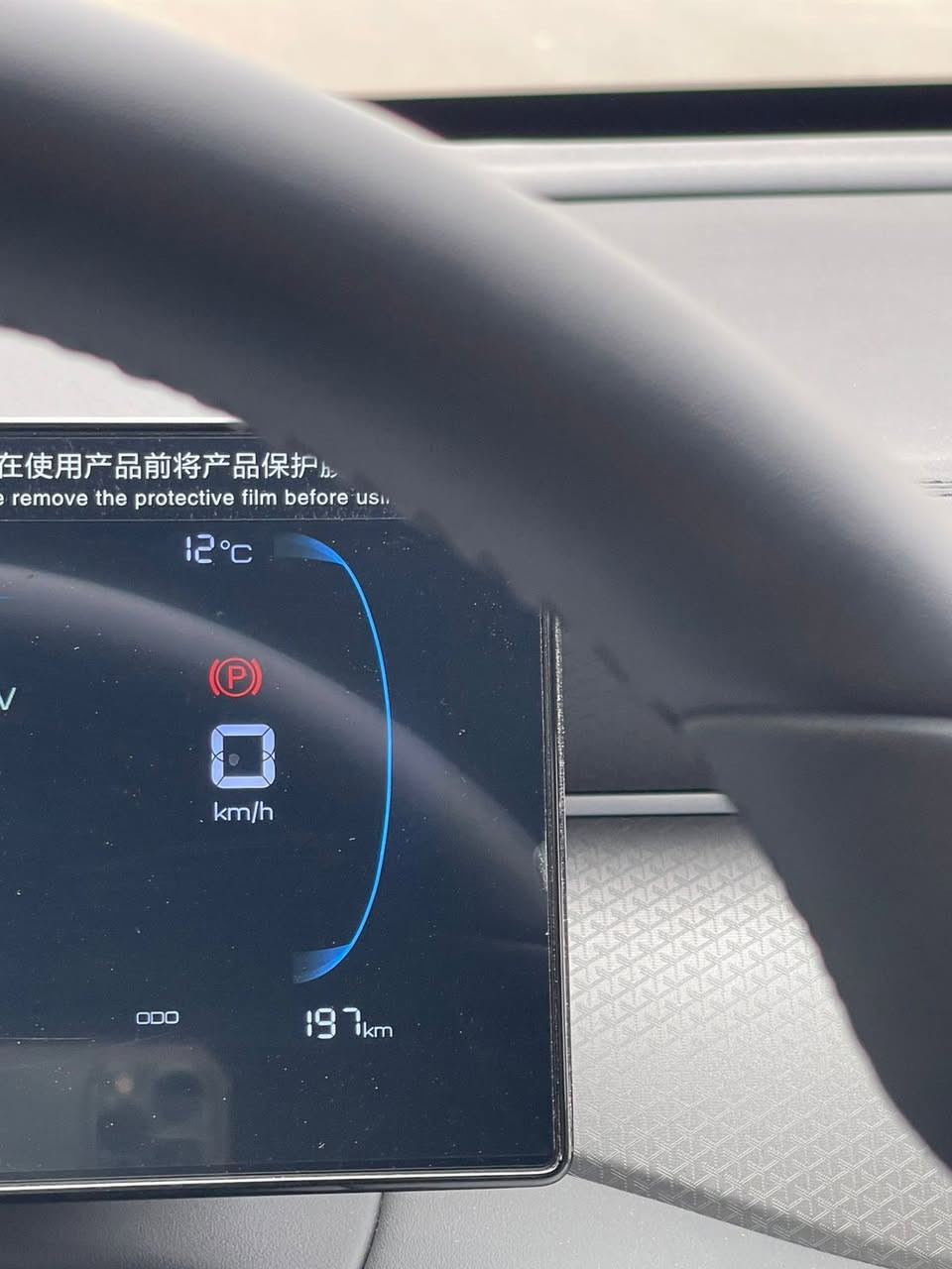 السلام عليكم BYD جن بلاس موديل 2025 زيرو مرقمه بغداد ومثبت لوحه بأسمي والتحويل مباشر معروفه مواصفات ال جن بلاس مايحتاج اذكر مواصفاتها السياره مكفوله من الصبغ والبارد بس بيها ملاحضه الله يجفيكم الشر صار عندي رصعتين كلش اصغار مايبينن ب تصوير وحده ب باب الامامي اليمين والثانيه ب باب الخلفي اليمين وحده بصف الثانيه وشخط ب جاملغ الخلفي اليمين موضح بالصور والباقي كفاله عامه السياره جديده وزيروو السعر المطلوب 18 مليون قفل مكان السياره بغداد ال كرخ حي الجامعه شارع الربيع للستفسار هاذا الرقم *********** وشكرا
