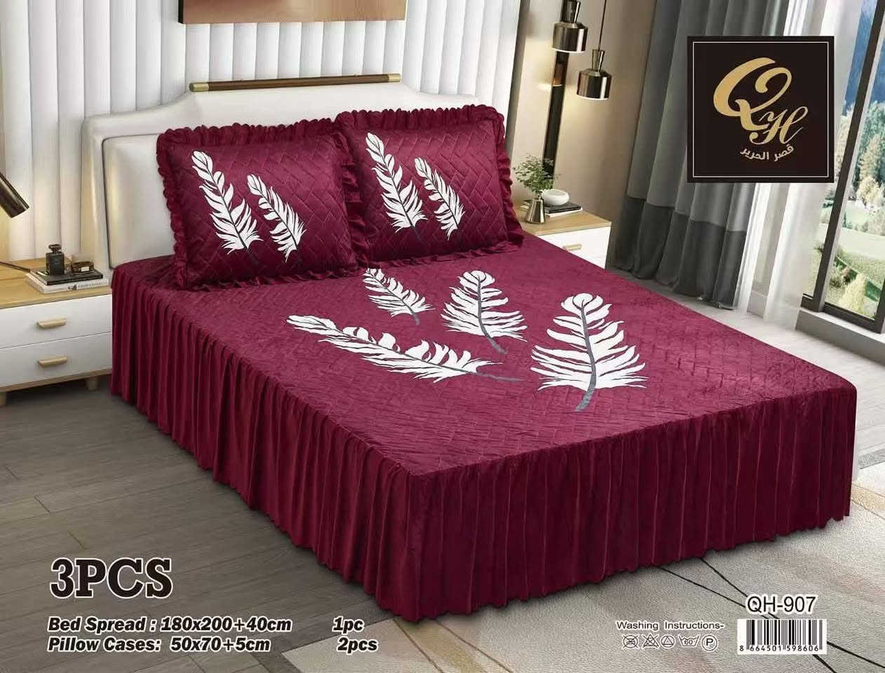 #اللهم_صل_على_محمد_وال_محمد 🎅فضل الله وصل
مقرنص نفرين دبل نزال +اثنين وجه مخده 
200×180
يتوفر خدمة توصيل..العنوان الحمزة الشرقي شارع الهوى قرب ازياء الجوهره 
***********. ....واتساب
‏ ‎ملاحظة/ ضمان لحقوق زبائننا  التاكد من الالوان و نوع الخامه عنده توصيل  🤍🌹
