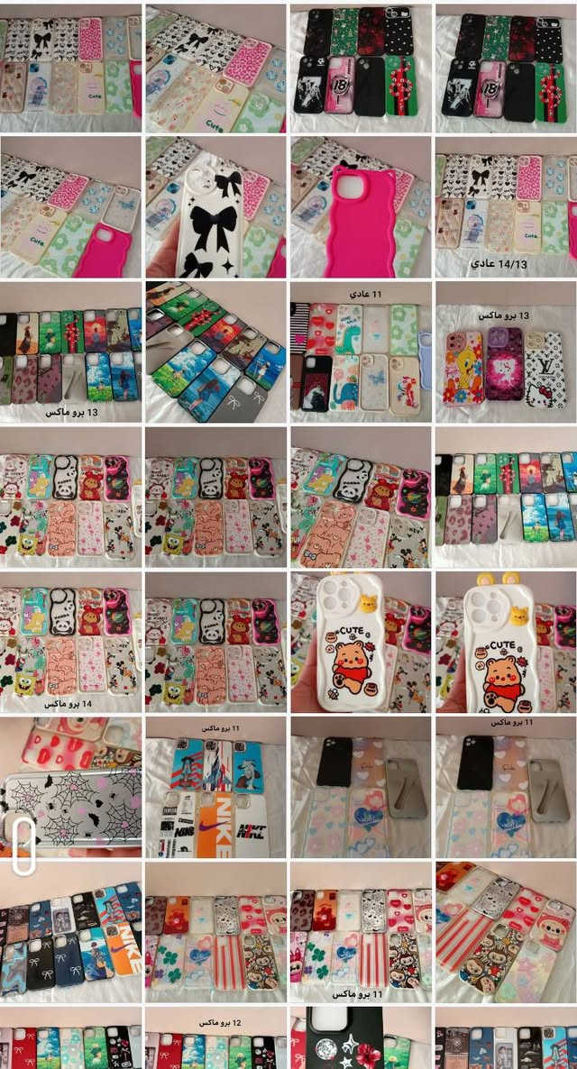 عرض خاص اليوم فقط
متوفر كفرات اختياري سعر القطعه 800 دينار اقل شي 50 قطعة 

الايتمات من 11 برو ماكس الى 17 برو ماكس 
اليوم ساعه ب9 ينتهي العرض ويتوقف الاختياري مؤقتًا الي يريد يراسلني خاص
#كفرات
#ناصرية
#فون
#اكسسوارات_موبايل
#موبايلات
#كفرات_شي_ان
#سوق
#ذي_قار

@إشارة


**إذا كنت صاحب هذا الإعلان وتريد حذفه لأي سبب، رجاءا أرسل رسالة إلى الدعم الفني**