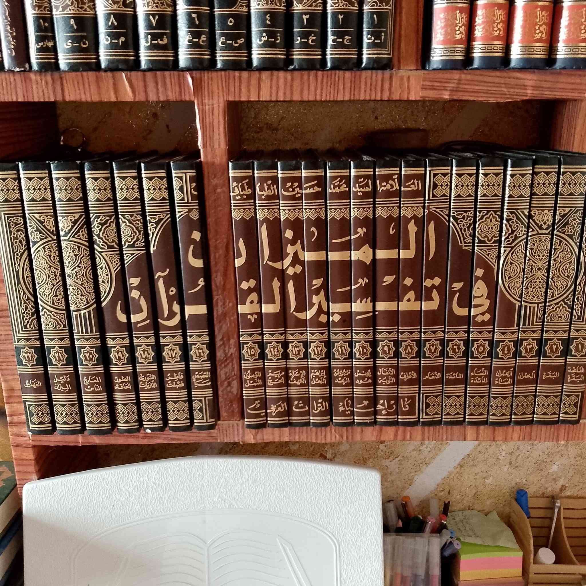 تفسير الميزان ٩٥
ميزان الحكمة ٤٥
اصول الكافي ٣٥


**إذا كنت صاحب هذا الإعلان وتريد حذفه لأي سبب، رجاءا أرسل رسالة إلى الدعم الفني**