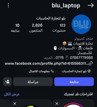 لابتوب • موثوق