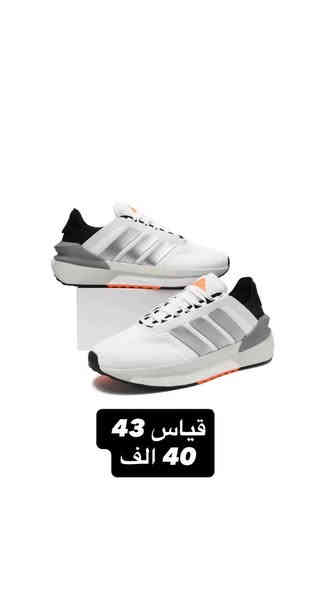 🔥 بلاك فرايدي ترندي سنكرز 🔥

أضخم تخفيضات السنة نزلت رسميًا… والأسعار نازلة للنص على موديلات شبابية من نايك، أديداس، أسكس
كلها أحذية رياضية موديلات جديدة، جودة ثابتة، وخامة مريحة للركض والتمرين والاستخدام اليومي.

✔️ عروض محدودة بالكميات
✔️ موديلات حصرية ما تلگاها بأي مكان

استغل التخفيضات قبل ما تخلص… أول ما تخلص الكمية يرجع السعر الطبيعي بدون استثناء.

🚚 التوصيل متوفر لكل محافظات العراق

🎯 جاهز تطلب؟ دز رسالة هسه وخلي الموديل يوصلك للباب!

للطلب والاستفسار مراسلة أو الاتصال: ***********
