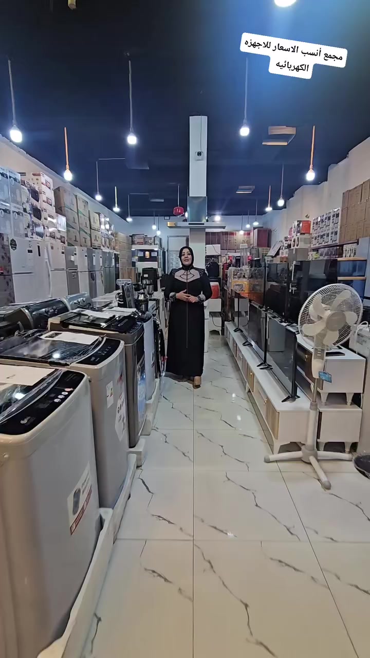 يعلن مجمع انسب الاسعار للاجهزه الكهربائيه 
عن عروضنا خاصة بأسعار تنافسية على جميع الاجهزه داخل المجمع 
العنوان موصل حي السكر قرب جامع الرحمه مقابل اعداديه بلقيس 
للاتصال بنا ***********/*********** #التوصيل #الصين_ماله_حل #غسالات_صحون #تخفيضات #غسالات #ثلاجات #التوصيل #مجاني
