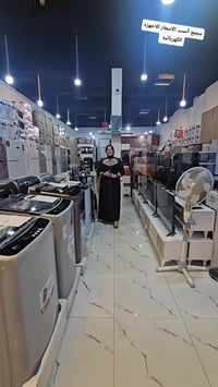 موصل حي السكر • تخفيضات • غسالات صحون