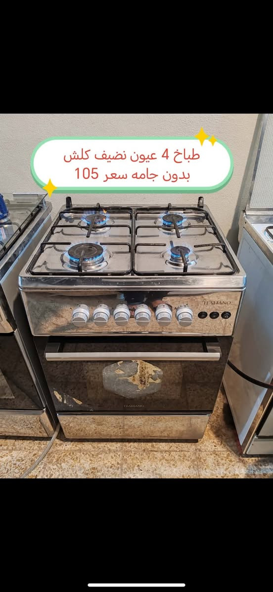 للبيع موصل حي المهندسين


**إذا كنت صاحب هذا الإعلان وتريد حذفه لأي سبب، رجاءا أرسل رسالة إلى الدعم الفني**