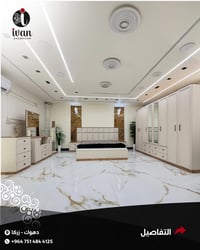 غرف نوم حديثة • تصاميم فاخرة • زركا دهوك