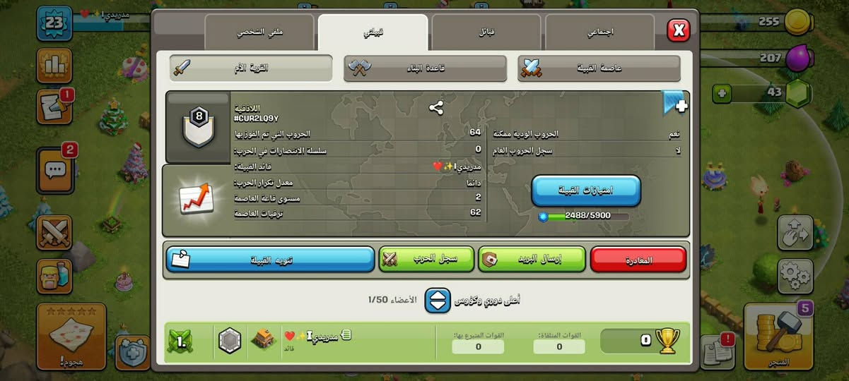 بيع الشراي خاص🌹🍃ء


**إذا كنت صاحب هذا الإعلان وتريد حذفه لأي سبب، رجاءا أرسل رسالة إلى الدعم الفني**