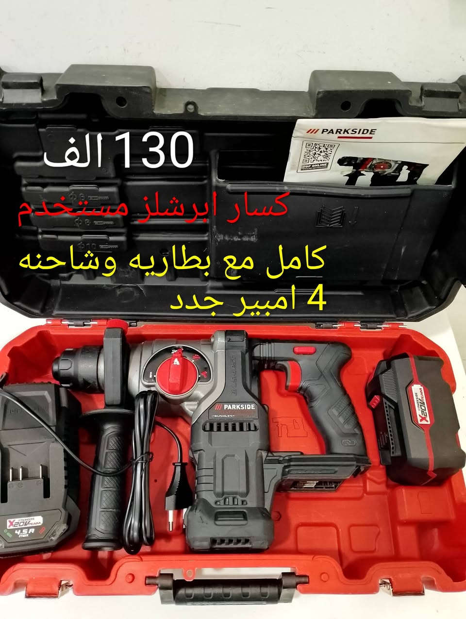 سعر مكتوب


**إذا كنت صاحب هذا الإعلان وتريد حذفه لأي سبب، رجاءا أرسل رسالة إلى الدعم الفني**