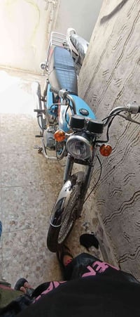 نامه برو ٢١ • عاوجة