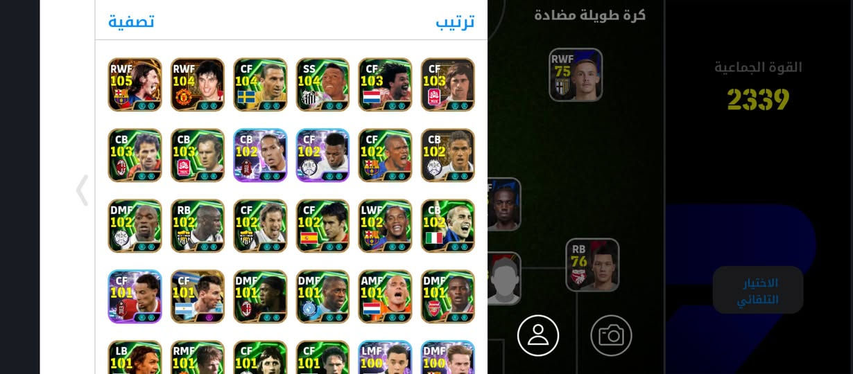 السلام عليكم 
حساب مفول 
الريت 3330 
مكاني الموصل او وسيط 
السعر 300 🔥


**إذا كنت صاحب هذا الإعلان وتريد حذفه لأي سبب، رجاءا أرسل رسالة إلى الدعم الفني**