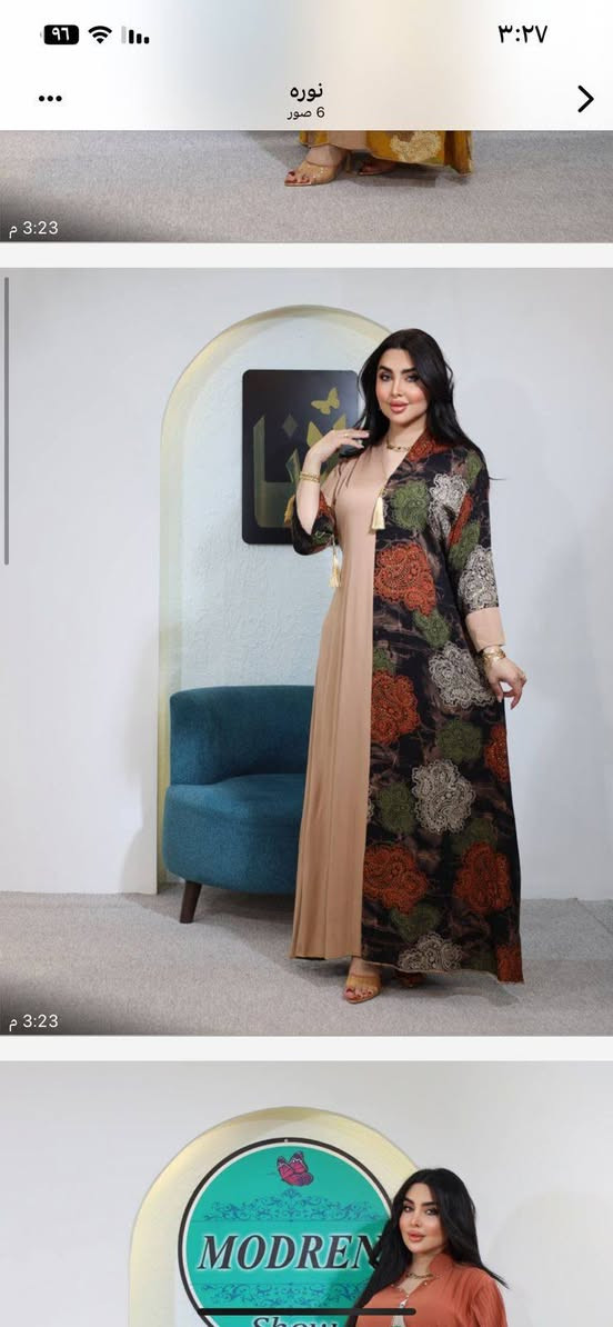 دشداشه طويله


**إذا كنت صاحب هذا الإعلان وتريد حذفه لأي سبب، رجاءا أرسل رسالة إلى الدعم الفني**