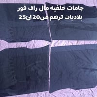 بعقوبه • اتصل • مكان ديالي
