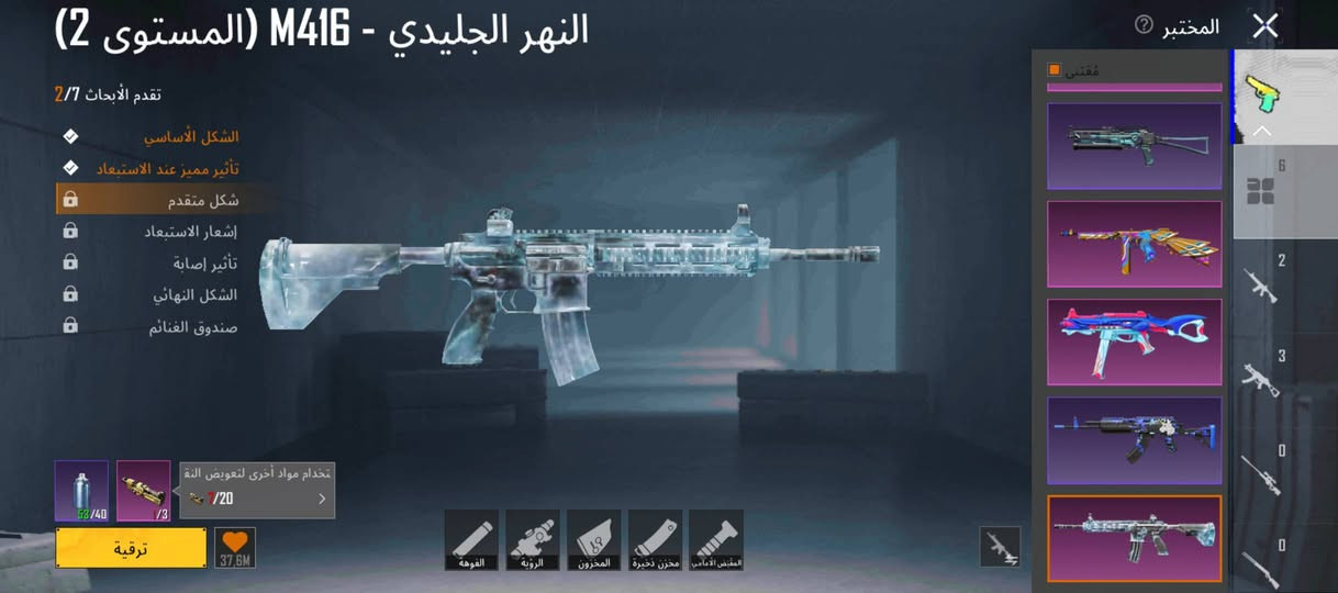 حساب ببجي للبيع 

امفور ثلجي لفل ٢

350شده وقسيمه 60شده يعني 410شده

للبيع ب25اسيا


**إذا كنت صاحب هذا الإعلان وتريد حذفه لأي سبب، رجاءا أرسل رسالة إلى الدعم الفني**
