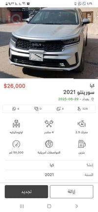 ٠٧٨٣١٧٩٨٣٦٣ رقم رباعي مميز سعره يوصل 150 ورقه  نظافة سياره 100%  اتصل ...