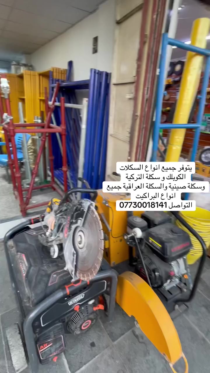 التواصل ***********
