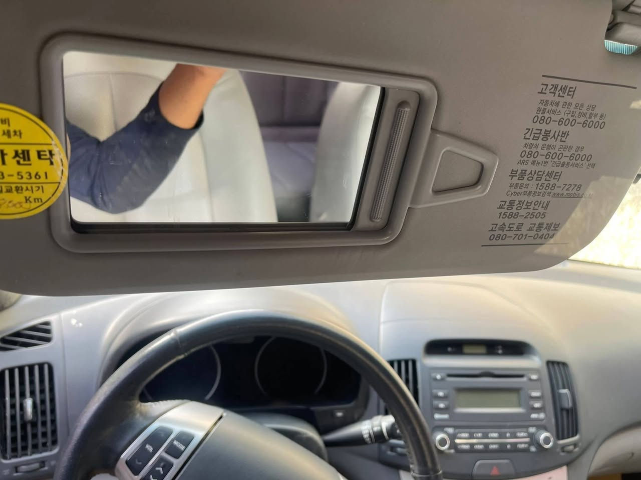 سلام عليكم من رخصت الادمن
النترا 2011 افانتي 
سياره دخول جديد 
تاخذ وكاله وسنويه اصل رقم دهوك 
46 وبيها مجال بسيط سياره جديده ع ايدي كصتها جنطه 
الاستفسار ***********
