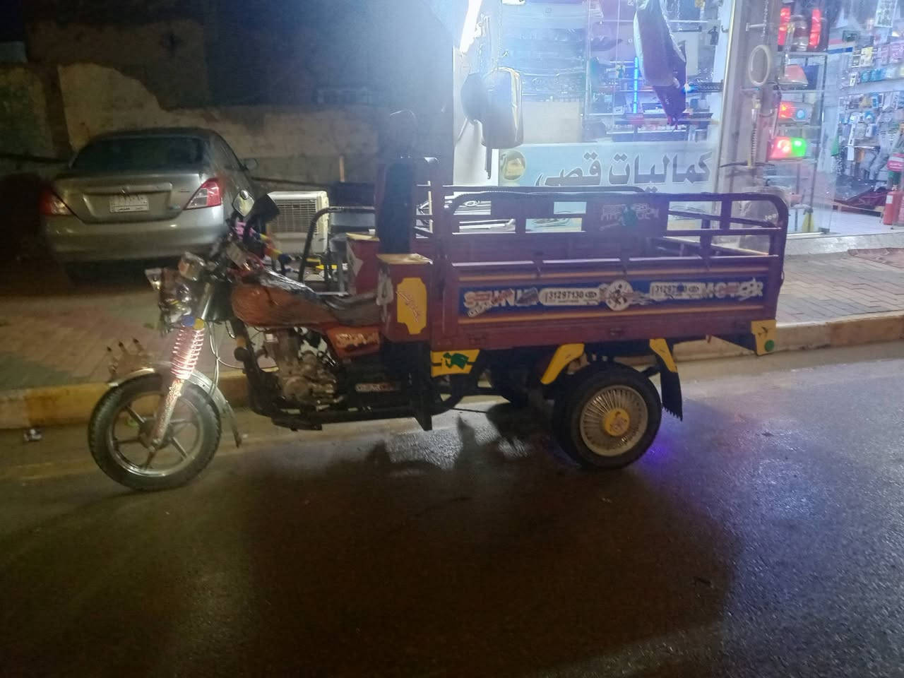 2022 1,650 ***********
