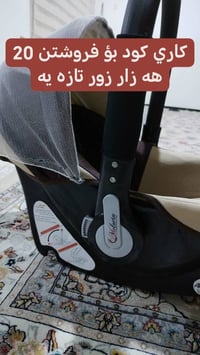 السليمانية • العراق
