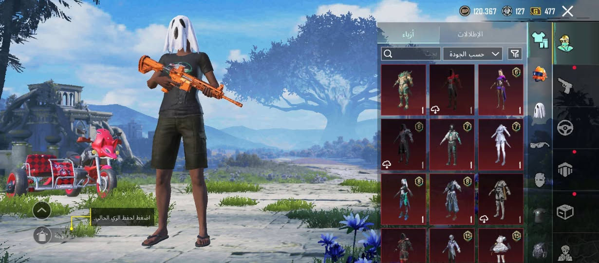 حساب ببجي بسيط للبيع مشحون 5 سيزناتبي 7 اسلحه تطور. سعره 50 الف وبي مجال بسيط. مكاني بغداد مدينة الصدر. متواجد واتساب. ***********
