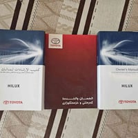 كتلوكات تويوتا هايلوكس  للبيع 07710552040