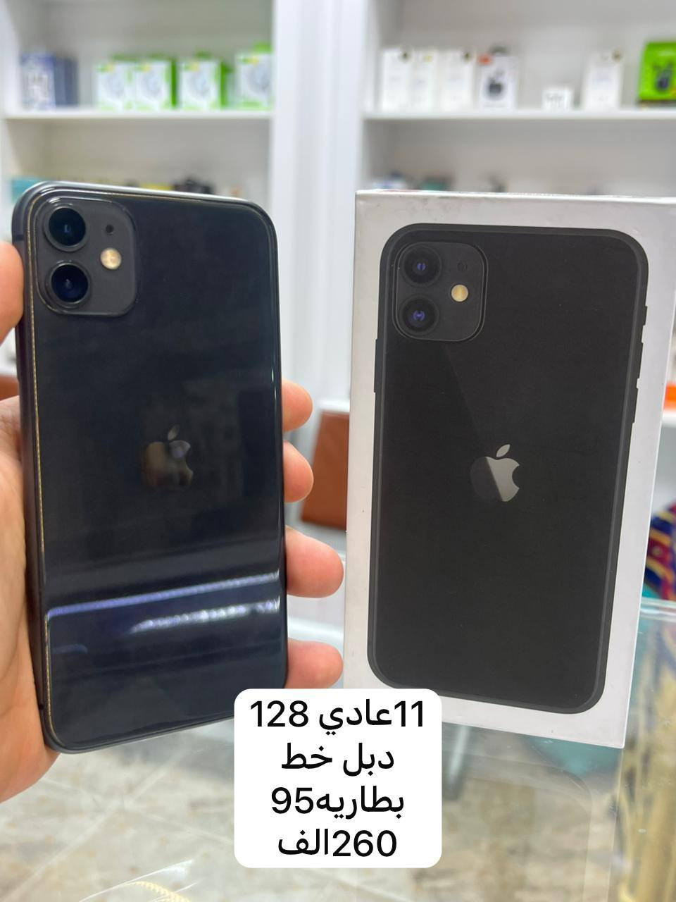 مستخدم اليوم  متوفر في مركز يوسف للموبايل
 رمادي شارع السينما مجاور شركه كرستال
 بيع وشراء جميع الاجهزه
 نشتري جميع انواع الاجهزه بسعر الي تريده
 وتساب 
 ***********
