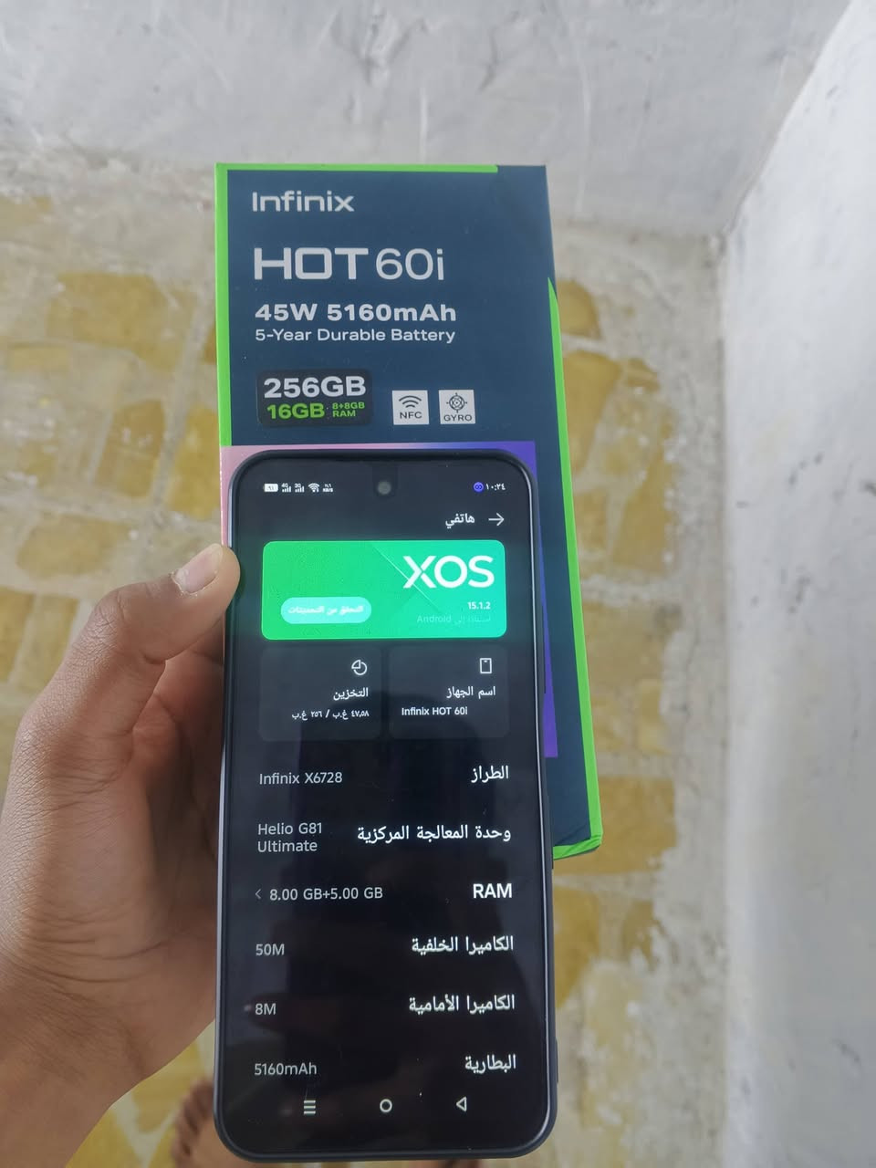 السلام عليكم 
جهاز للبيع انفنكس هوت 60 ذاكرة 256+16 جهاز مكفول 
من التصليح بعده بلازكه الشركه 160 وبي مجال قليل شراي تعال خاص


**إذا كنت صاحب هذا الإعلان وتريد حذفه لأي سبب، رجاءا أرسل رسالة إلى الدعم الفني**