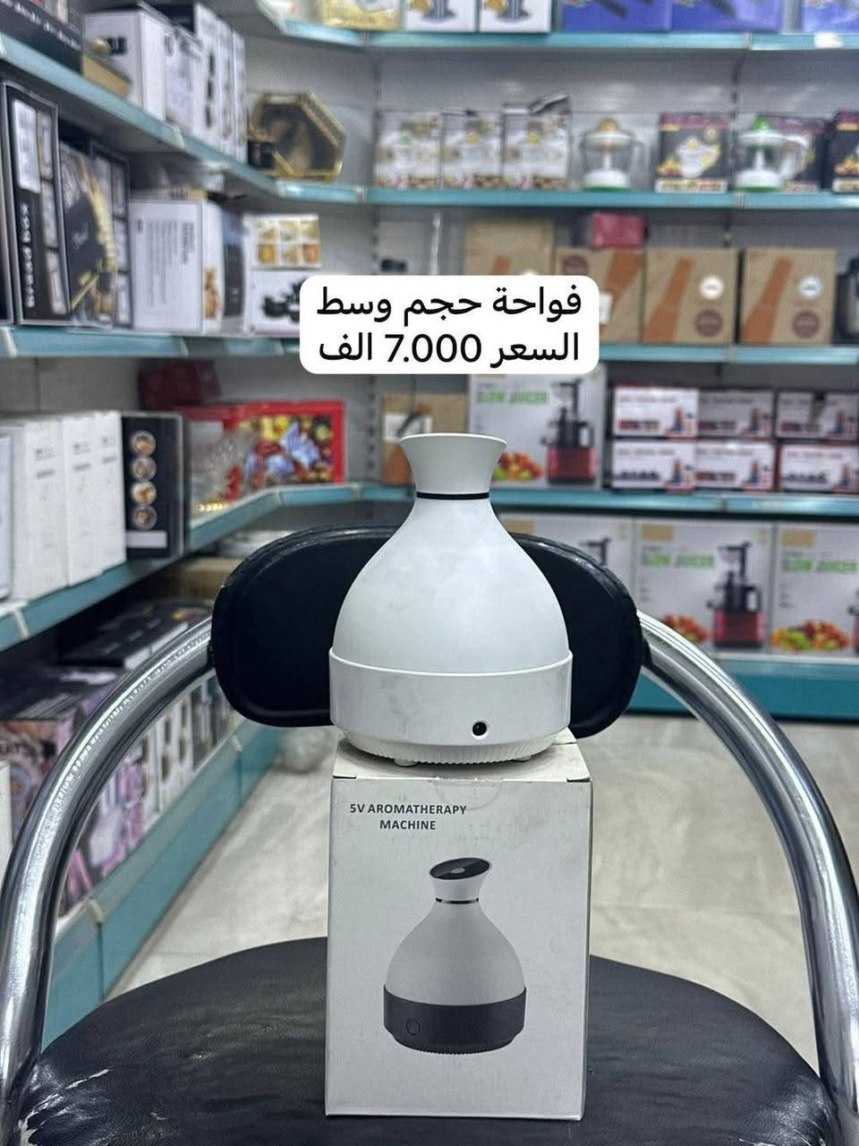 عرض خاص البيع جمله ومفرد


**إذا كنت صاحب هذا الإعلان وتريد حذفه لأي سبب، رجاءا أرسل رسالة إلى الدعم الفني**