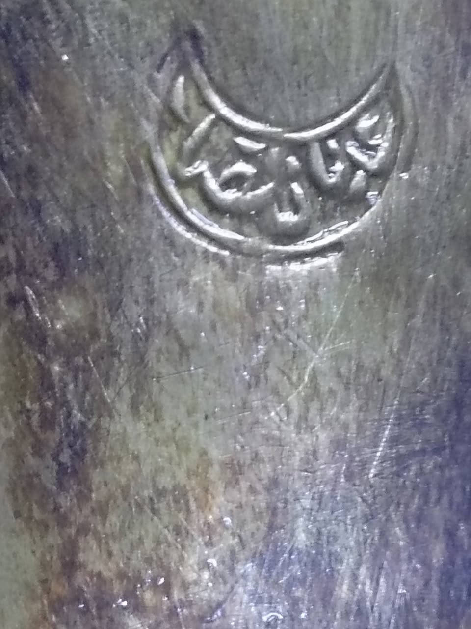 سوري قديم عمل يدوي مختوم


**إذا كنت صاحب هذا الإعلان وتريد حذفه لأي سبب، رجاءا أرسل رسالة إلى الدعم الفني**