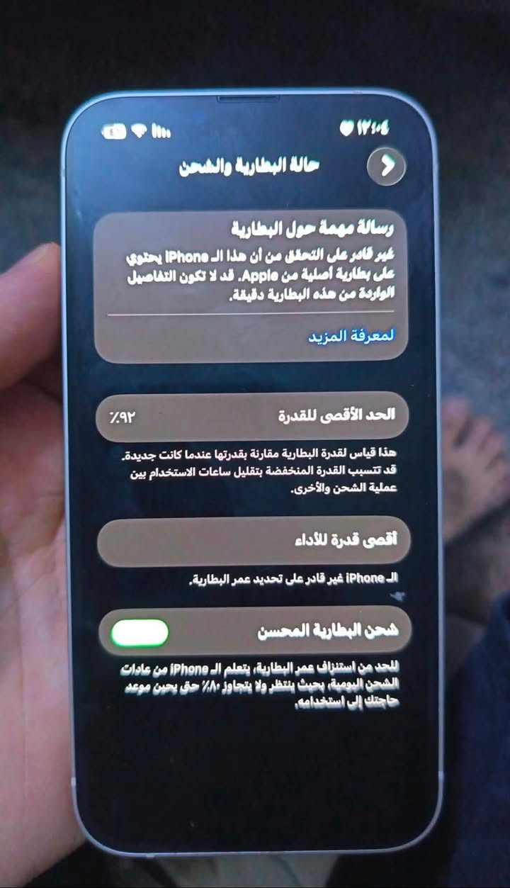 Iphone13مستعمل
مبدل بطارية-
وشاشة بيها  شخوط. مثل مموضح بالصورة
السعر خاص 
لا يوجد توصيل 
مكاني بغداد البياع


**إذا كنت صاحب هذا الإعلان وتريد حذفه لأي سبب، رجاءا أرسل رسالة إلى الدعم الفني**