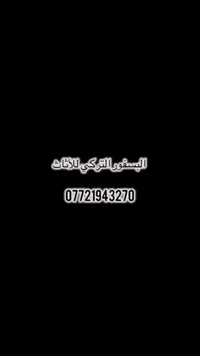: : : #مودرن #مطابخ_حديثة #مطابخ #غرف