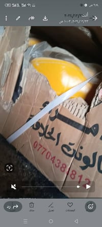 كرسي صالون • جديد ومستعمل • مجمع طيبه