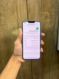 اقراء الوصف  جهاز ايفون 14 بلس  اذاكره ١٢٨ بطاريه٨٦  جهاز بس مكسوره شا...