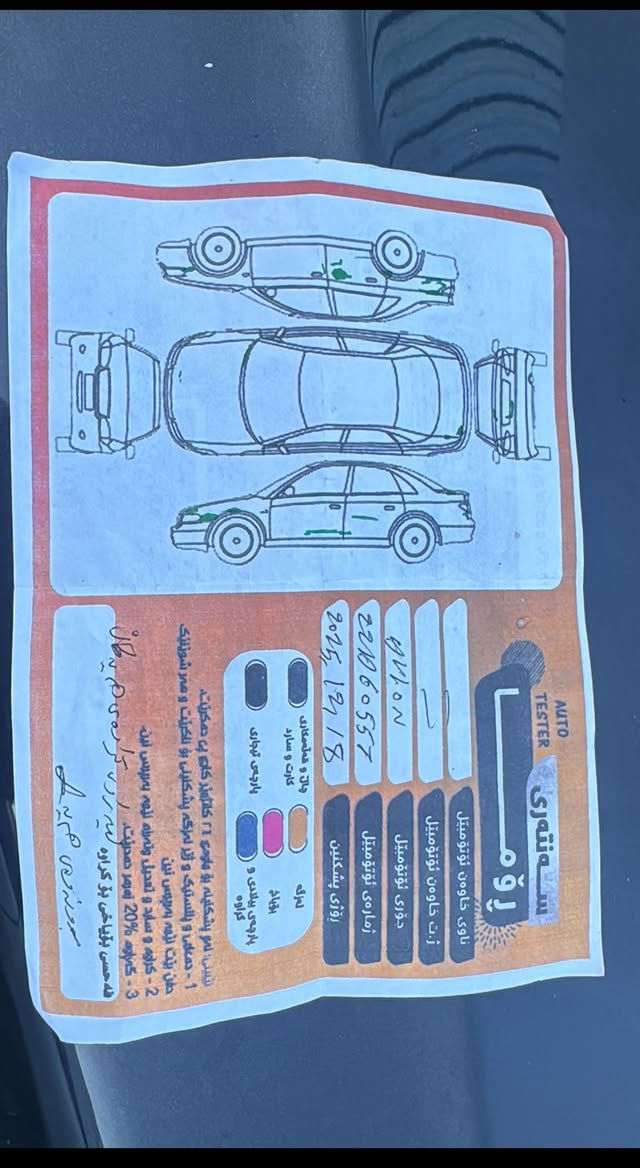 السلام عليكم
للبيع افلون 2001 خليجي مكفوله كفاله عامه من كل شي 

مكفوله من الدعاميه للدعاميه قطره صبغ ما بيه 

محرك كير مكفولات خير من الله 

صدر امامي خلفي جديد تخم تايرات جديد

كهربائيات كلهة شغاله منضومه لايتات سكن زنون اصلي 

تبريد ثلج تدفئه شغاله 

شاشه وكامره خلفيه 

السياره خير من الله بلاديه 

رقم اربيل  دولي  

وبسمي تحويل مباشر 

العنوان صلاح الدين /الضلوعية

السعر ١١٠ وبيه مجال 

***********
