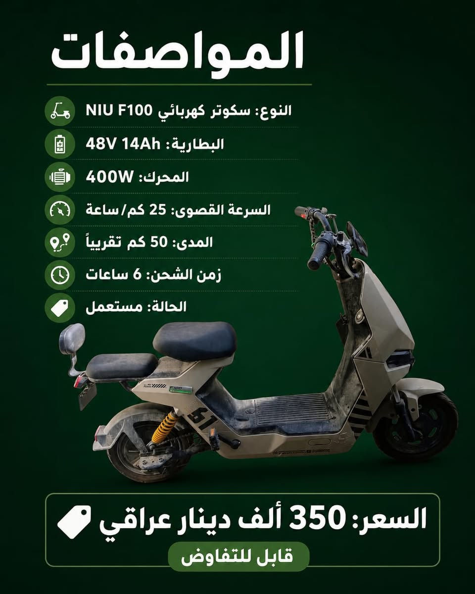 ماطور عدد اثنين للبيع 
كل التفاصيل بالصورة
المكان الاعظمية


**إذا كنت صاحب هذا الإعلان وتريد حذفه لأي سبب، رجاءا أرسل رسالة إلى الدعم الفني**
