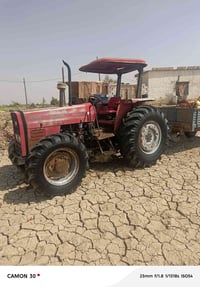 فوركسن • دبل اكسن • ميسان الميمونه