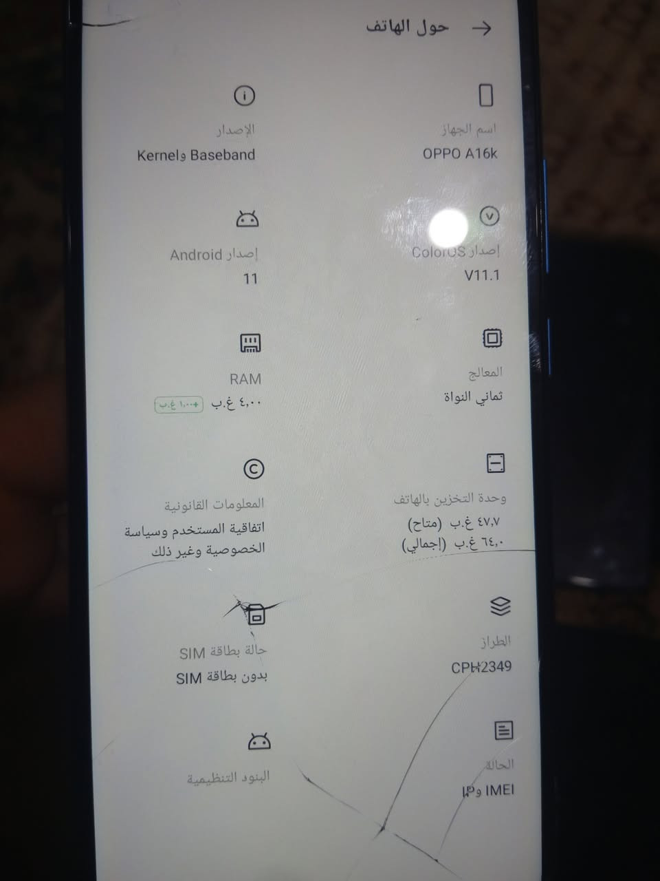 جهاز نضيف  فقط فطر بل شاشه  وما مثر ع حساس ابددد وسعره 50 الف


**إذا كنت صاحب هذا الإعلان وتريد حذفه لأي سبب، رجاءا أرسل رسالة إلى الدعم الفني**