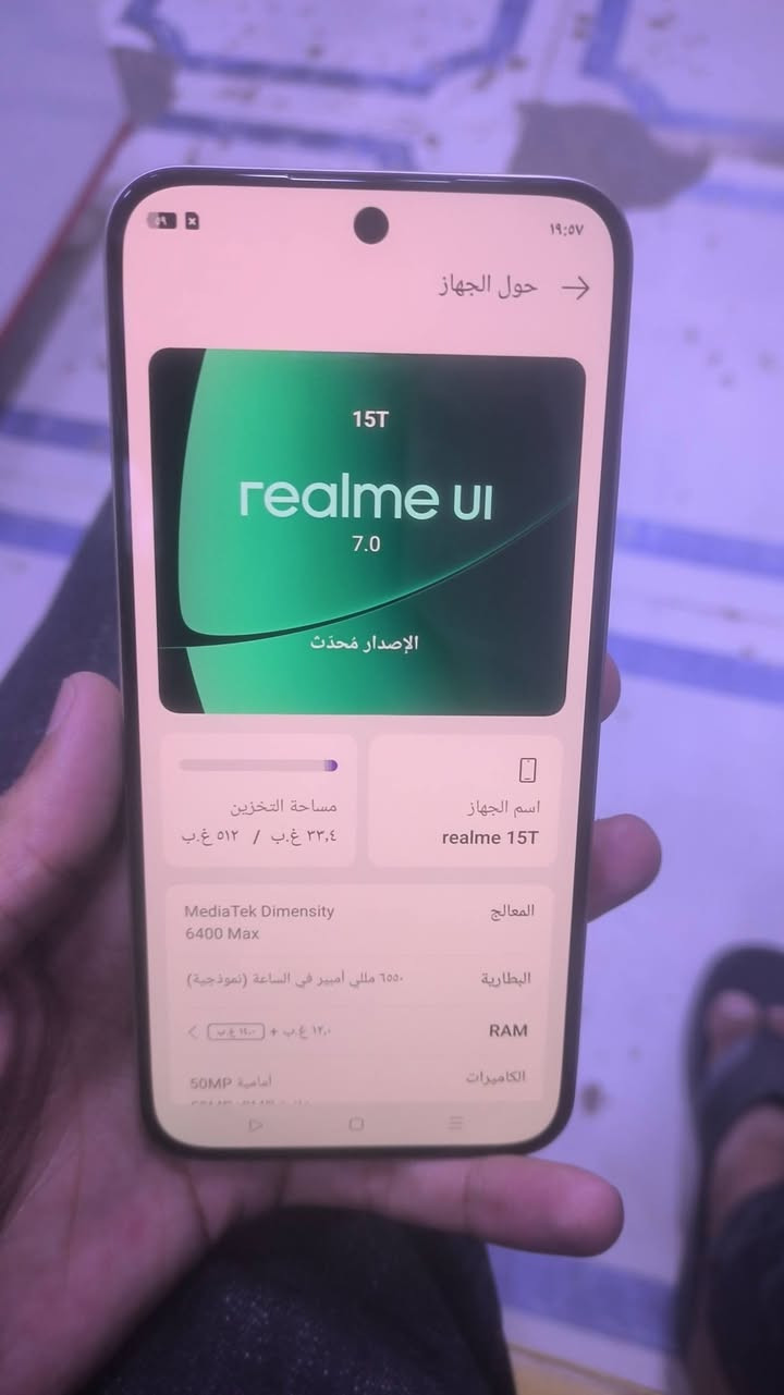 ريلمي 15t
ذاكرة 512
السعر 300 وبيه مجال
مكاني ناصريه مركز 
***********
