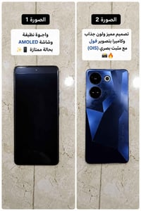 تكنو كامون 20 برو • مثبت بصري • كربلاء