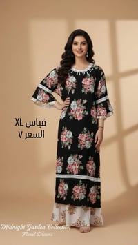 كل ٥ قطع • اي موديل • توصيل بغداد ومحافظات