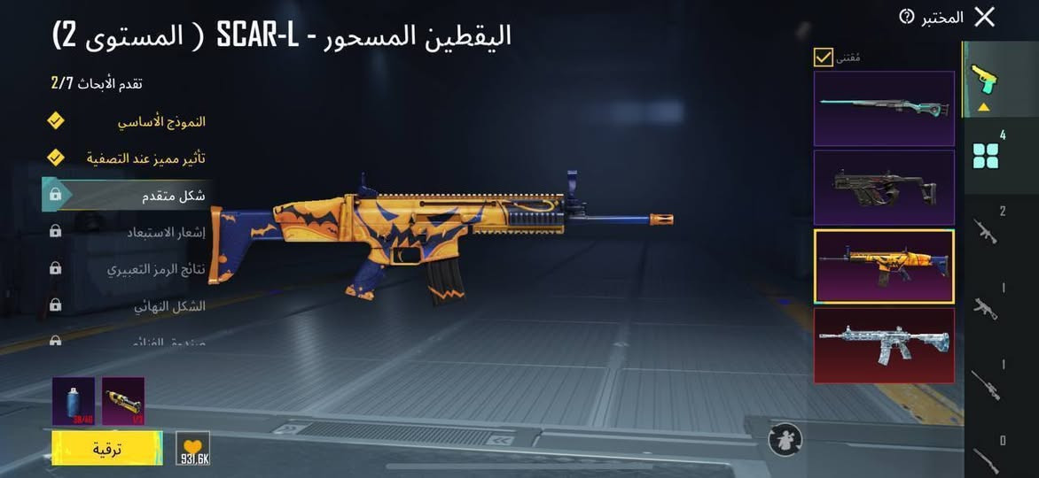 حسـاب ببوبجي مرتـب حلو ربطه ( فيس فقط)
100 الف قفله كلش + تريد تحويل  او تجيني
وجه لوجه حياك الله / ملاحضه لقفاصه لا تدخلولي
وسيط او كذا لو طيني باركود


**إذا كنت صاحب هذا الإعلان وتريد حذفه لأي سبب، رجاءا أرسل رسالة إلى الدعم الفني**