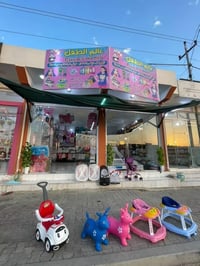 محل ملابس أطفال • متكامل • الضلوعية قرب الجسر